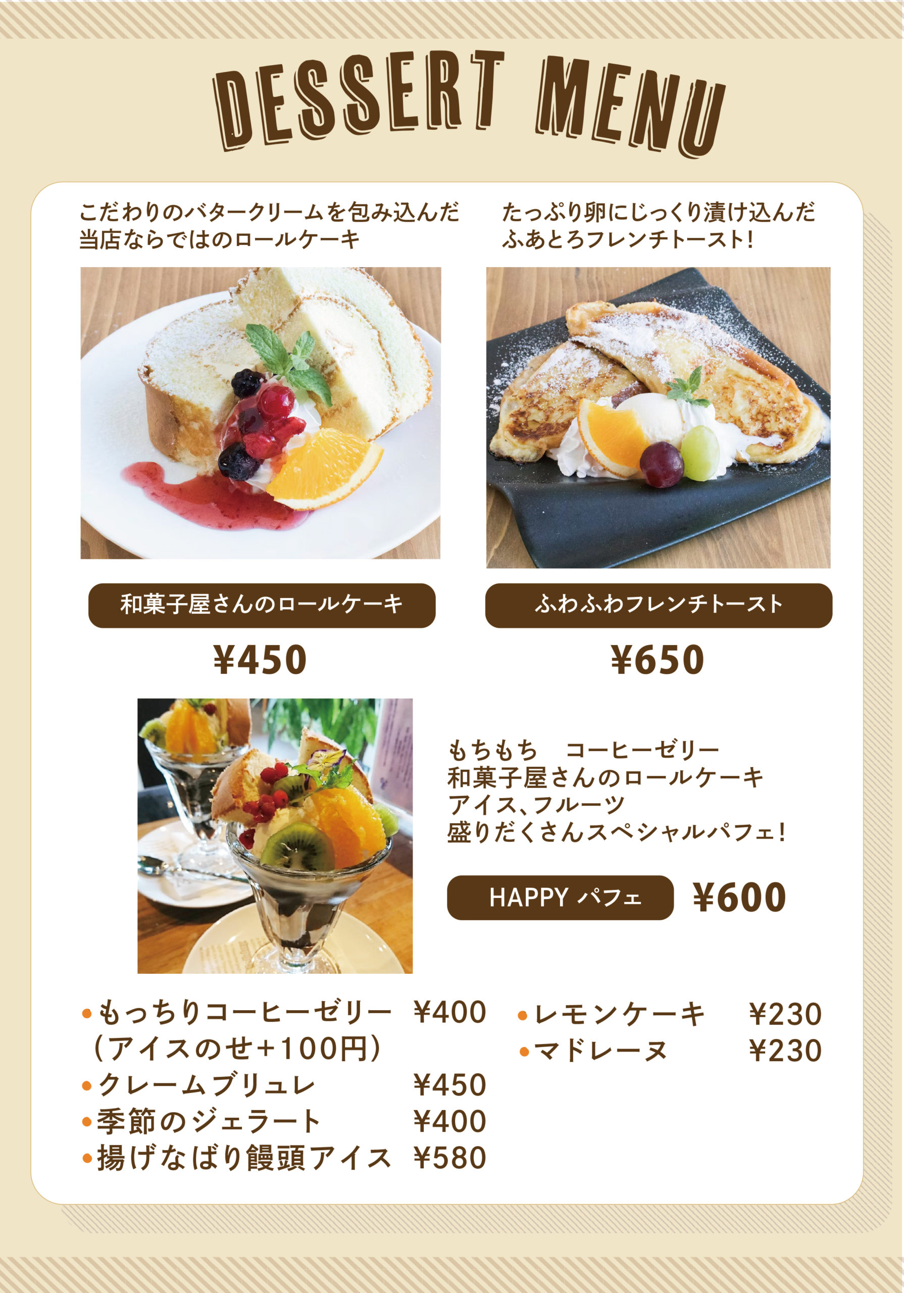 H A P P Y Y O U さんきゅうや 賛急屋